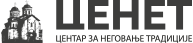 Паркoви Cрпских манастира Logo